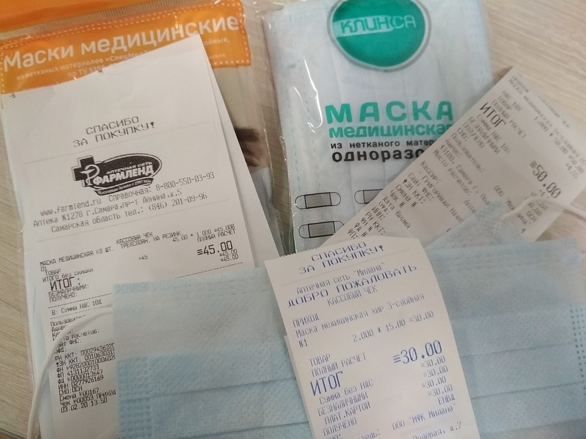 Коронавирус В Аптеках Самары