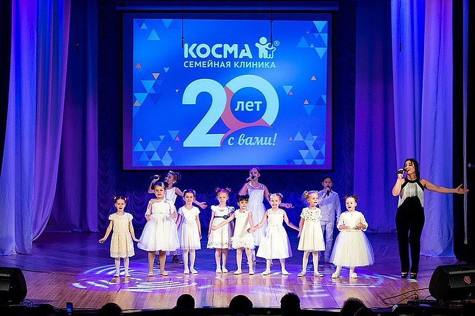 Косма ростов. Клиника Косма. Косма Самара. Семейный центр Косма. Косма Новокуйбышевск.