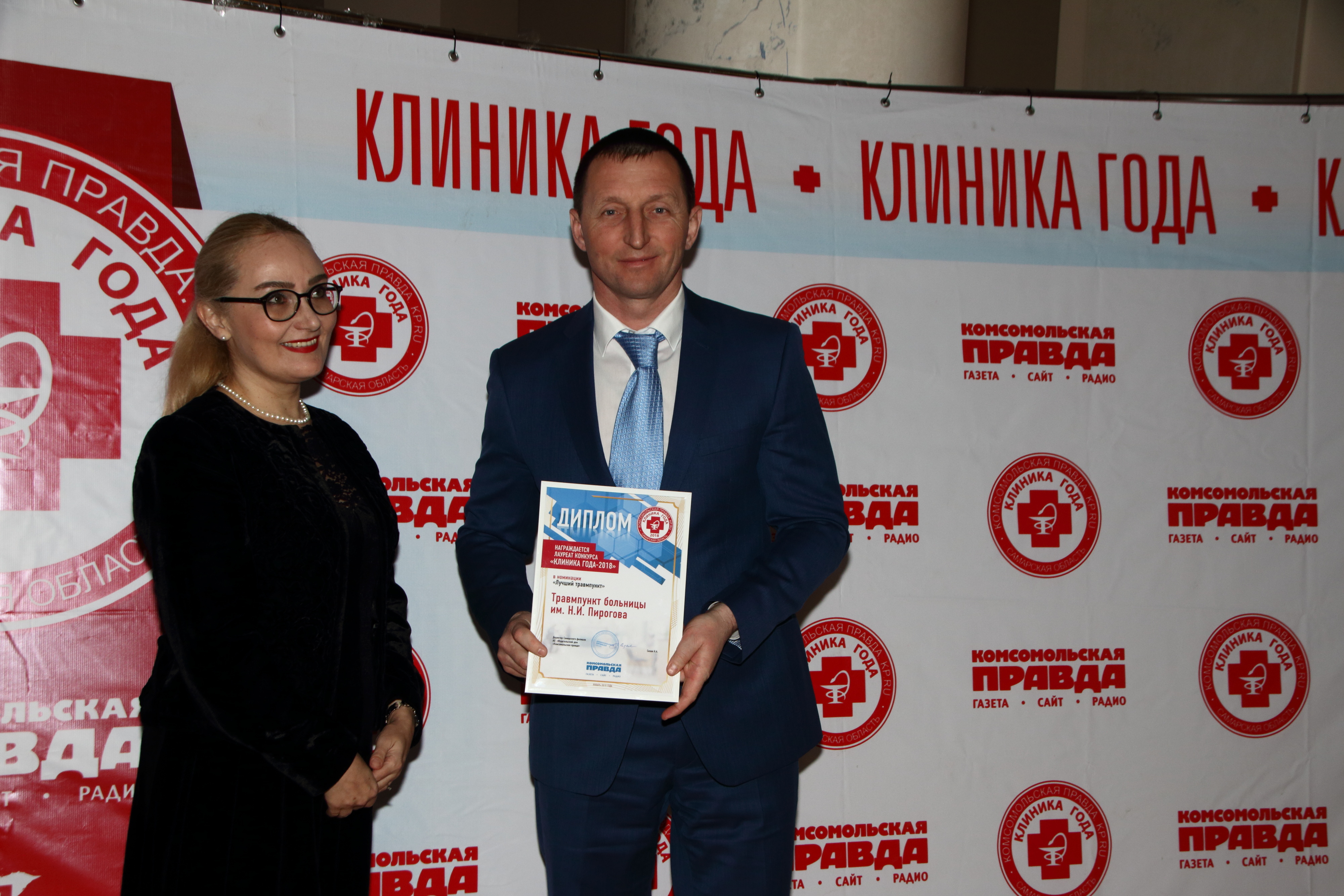 Больница имени Пирогова: испытание чемпионатом пройдено - KP.RU