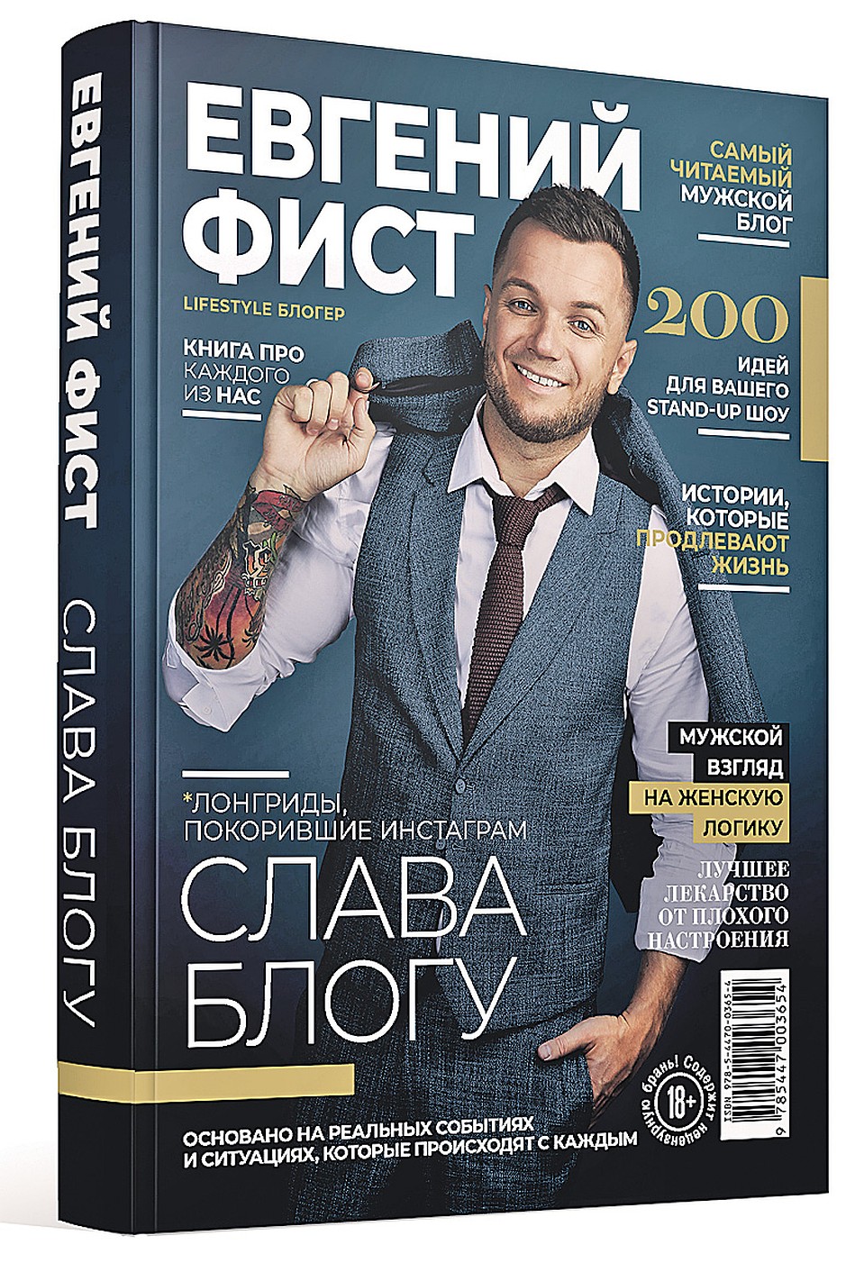 Дима Билан - о Рудковской: У нас с Яной был мимолетный роман, но бог ее  миловал | 12.12.2019 | Самара - БезФормата