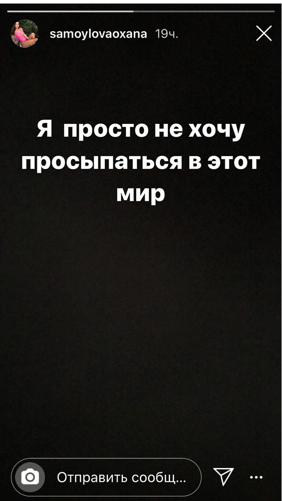 Джиган с женой в Америке тратят по полмиллиона в день»: пока рэпер на  реабилитации, Оксана Самойлова собирается в Москву | 09.03.2020 | Самара -  БезФормата